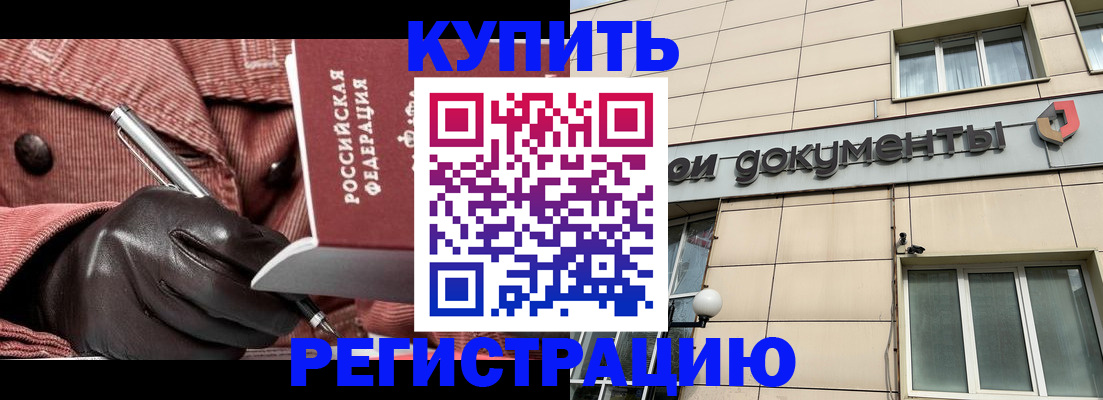 форма 3 в Бахчисарае